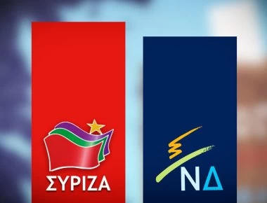 Κρας τεστ: Οι προτάσεις ΣΥΡΙΖΑ και Ν.Δ. για τη φορολογική κλίμακα - Ποια φέρνει μεγαλύτερη ελάφρυνση